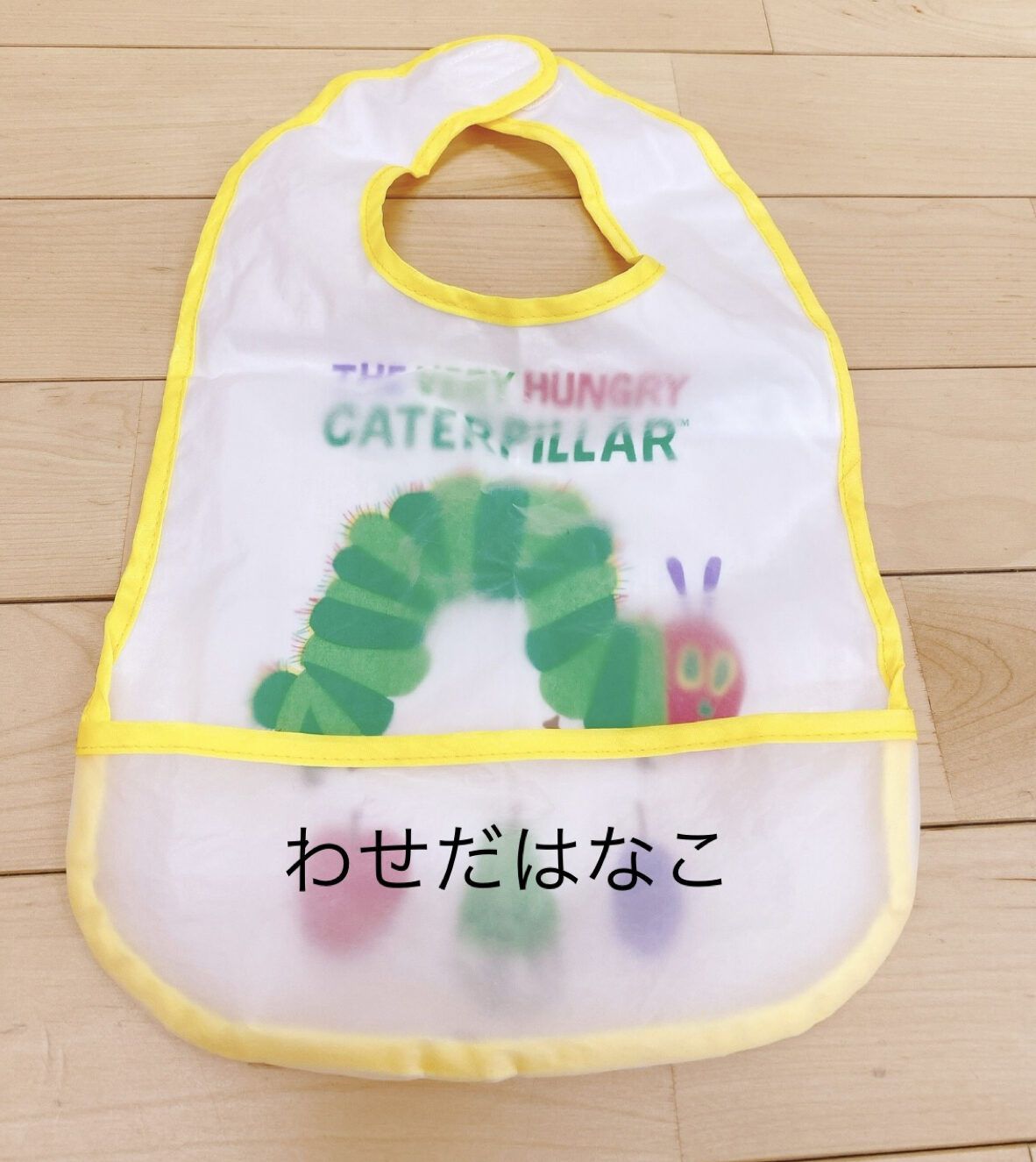 食事用エプロン